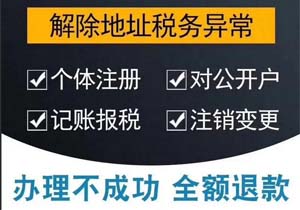 不懂如何注冊(cè)公司？公司注冊(cè)流程超詳細(xì)流程！