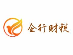 北京注銷(xiāo)公司全攻略-公司注銷(xiāo)流程、材料及代辦費(fèi)用